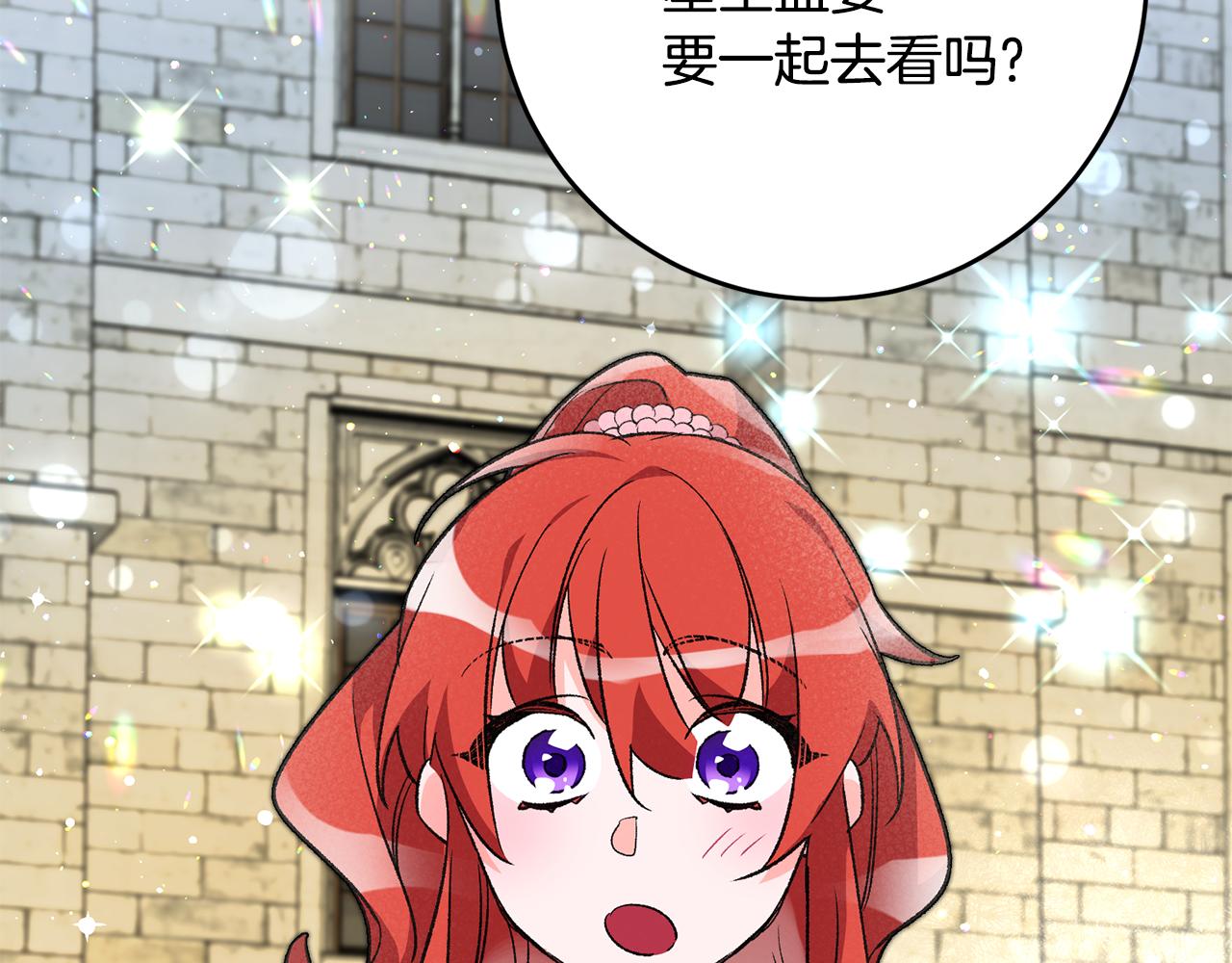 第34话 主动115