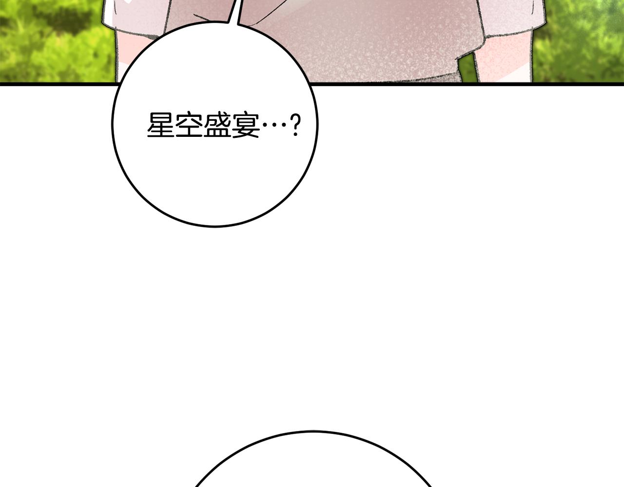 第34话 主动117