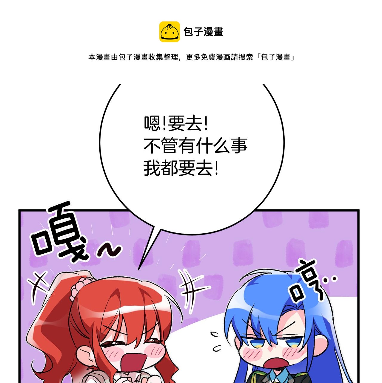第34话 主动118