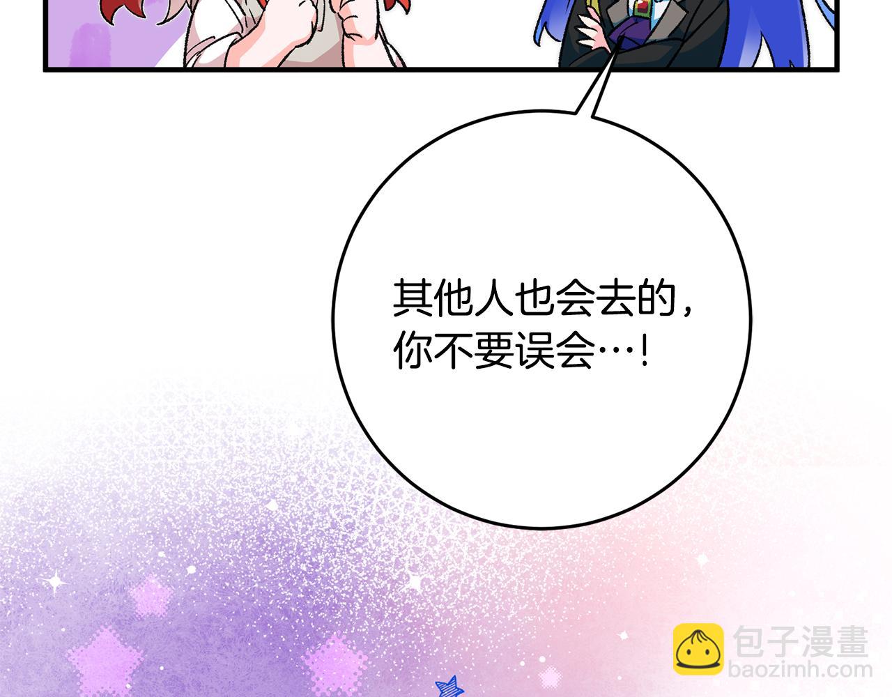 第34话 主动119