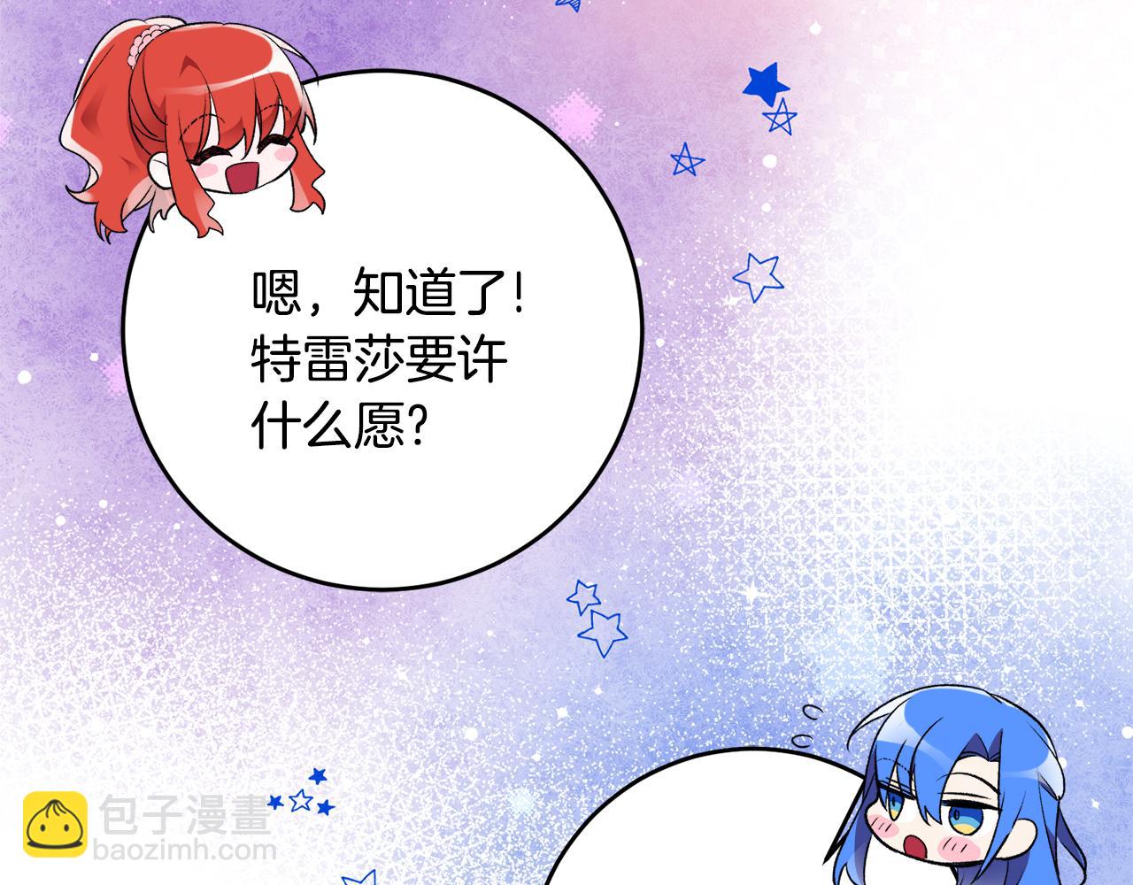 第34话 主动120