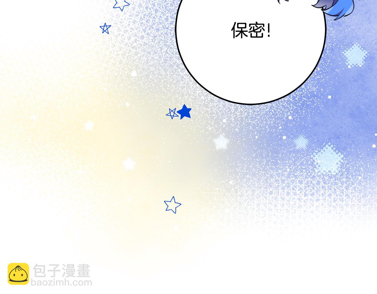 第34话 主动121