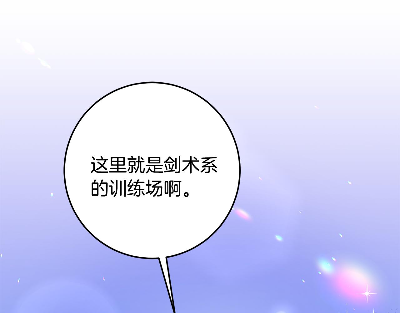 第34话 主动124