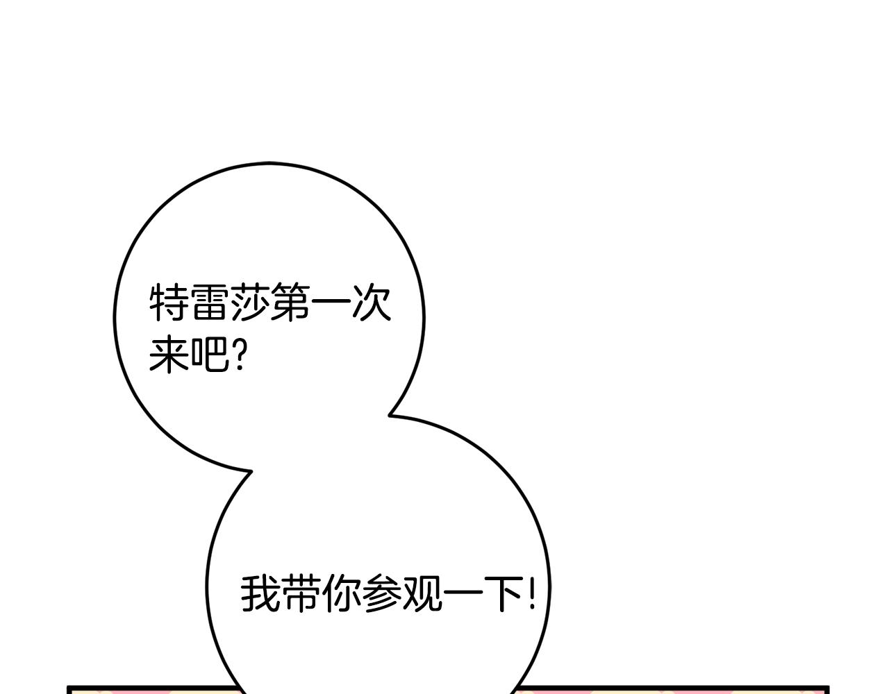 第34话 主动127