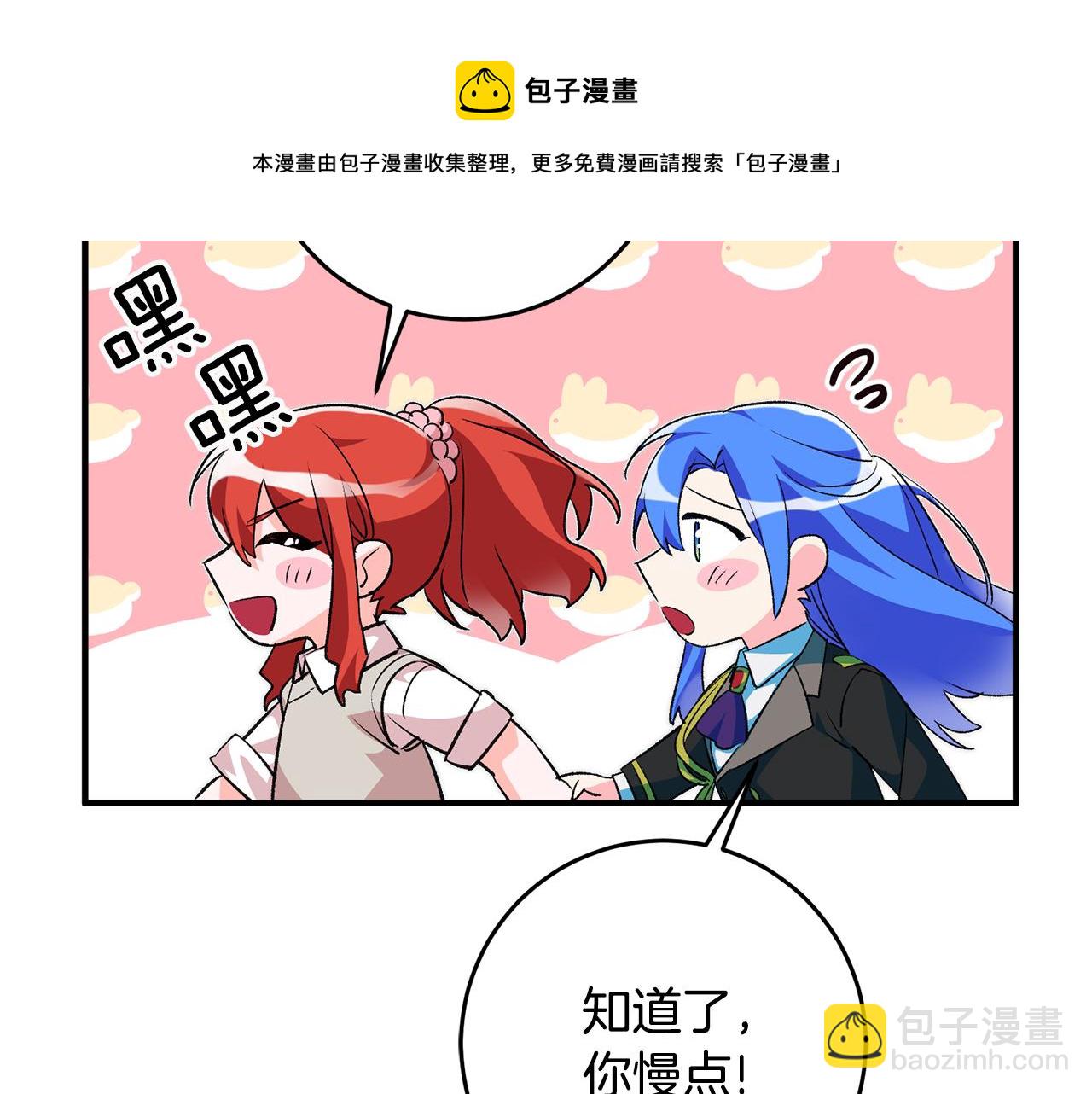 第34话 主动128