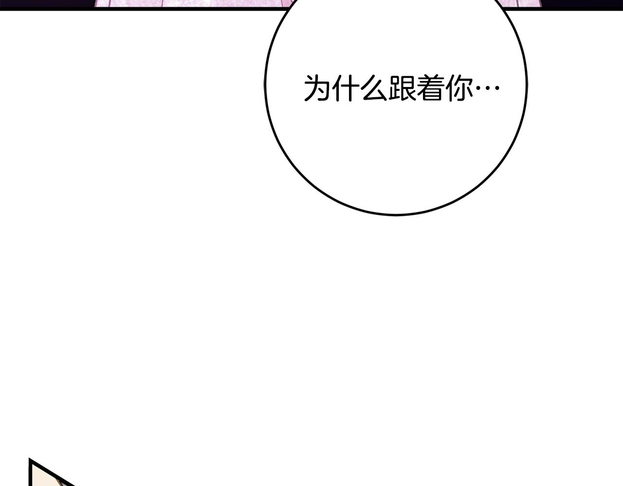 第34话 主动13