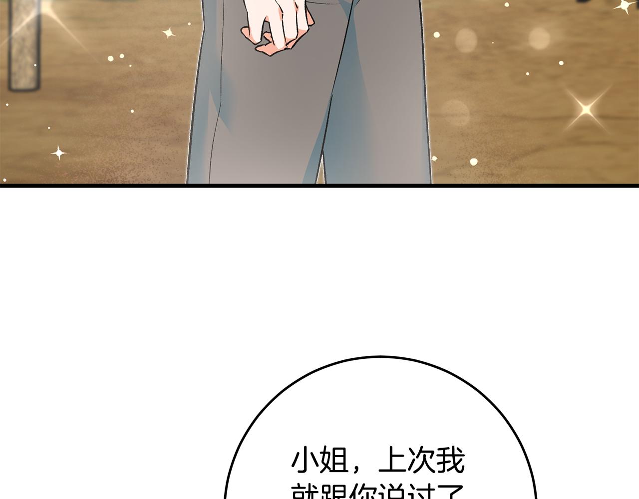 第34话 主动132