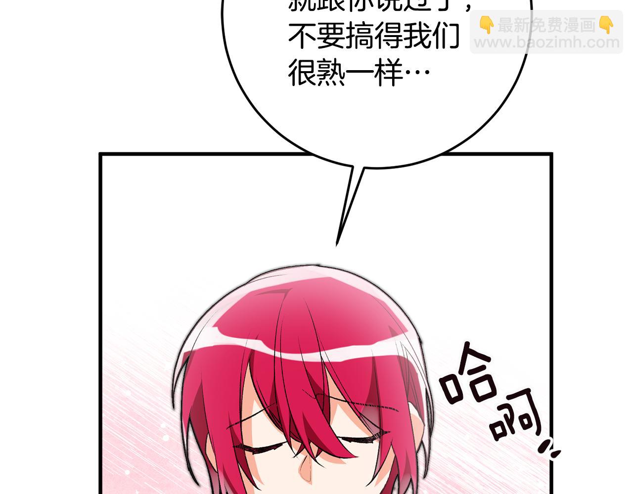 第34话 主动133