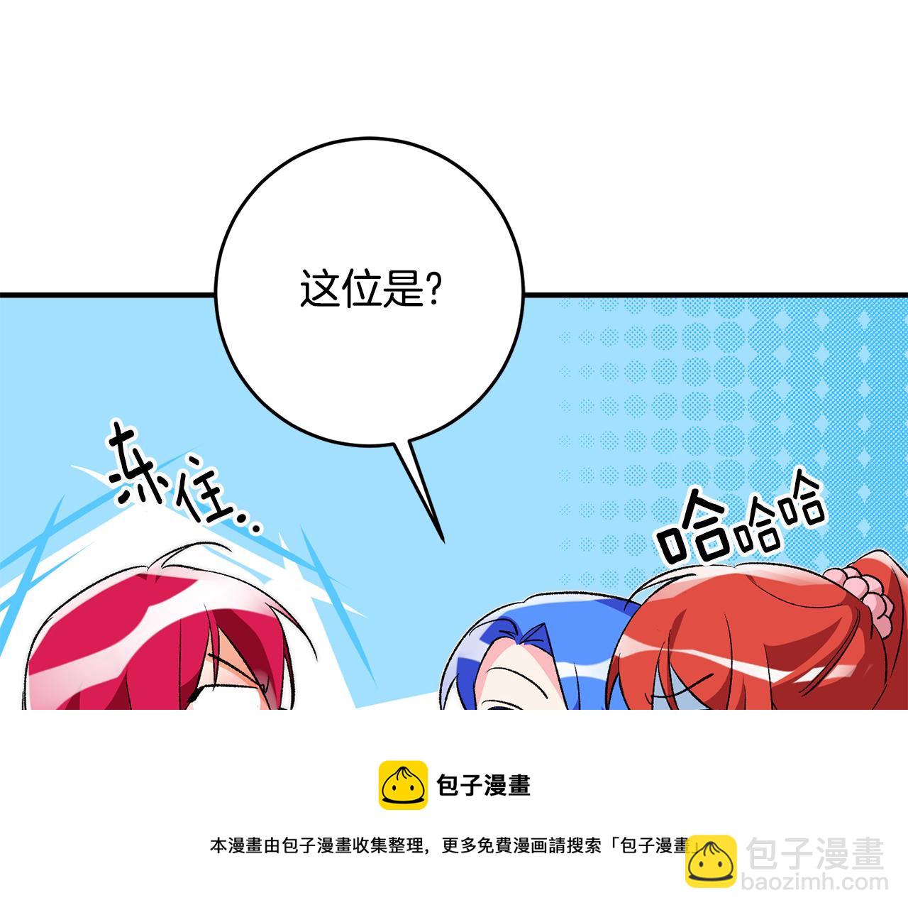 第34话 主动138