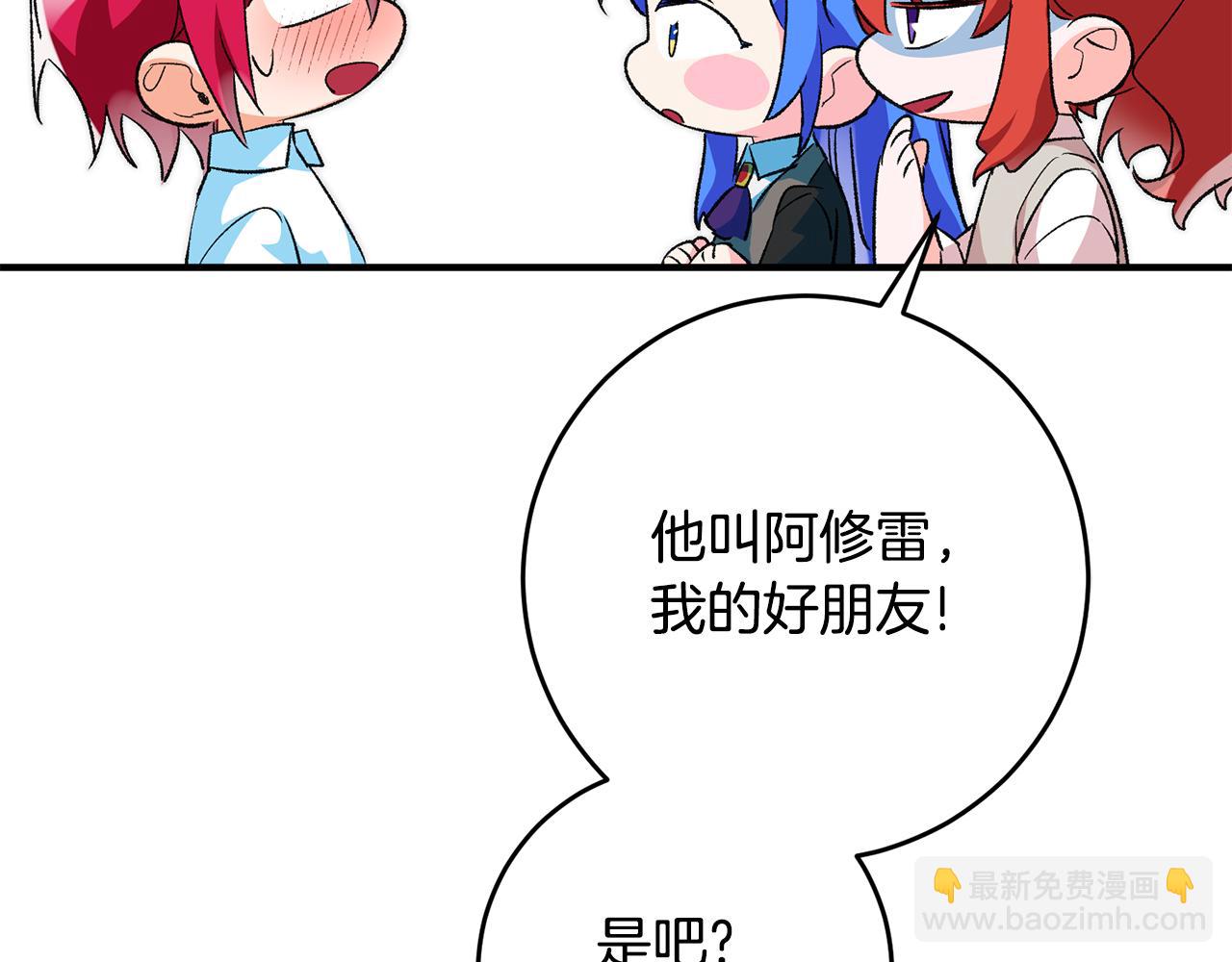 第34话 主动139