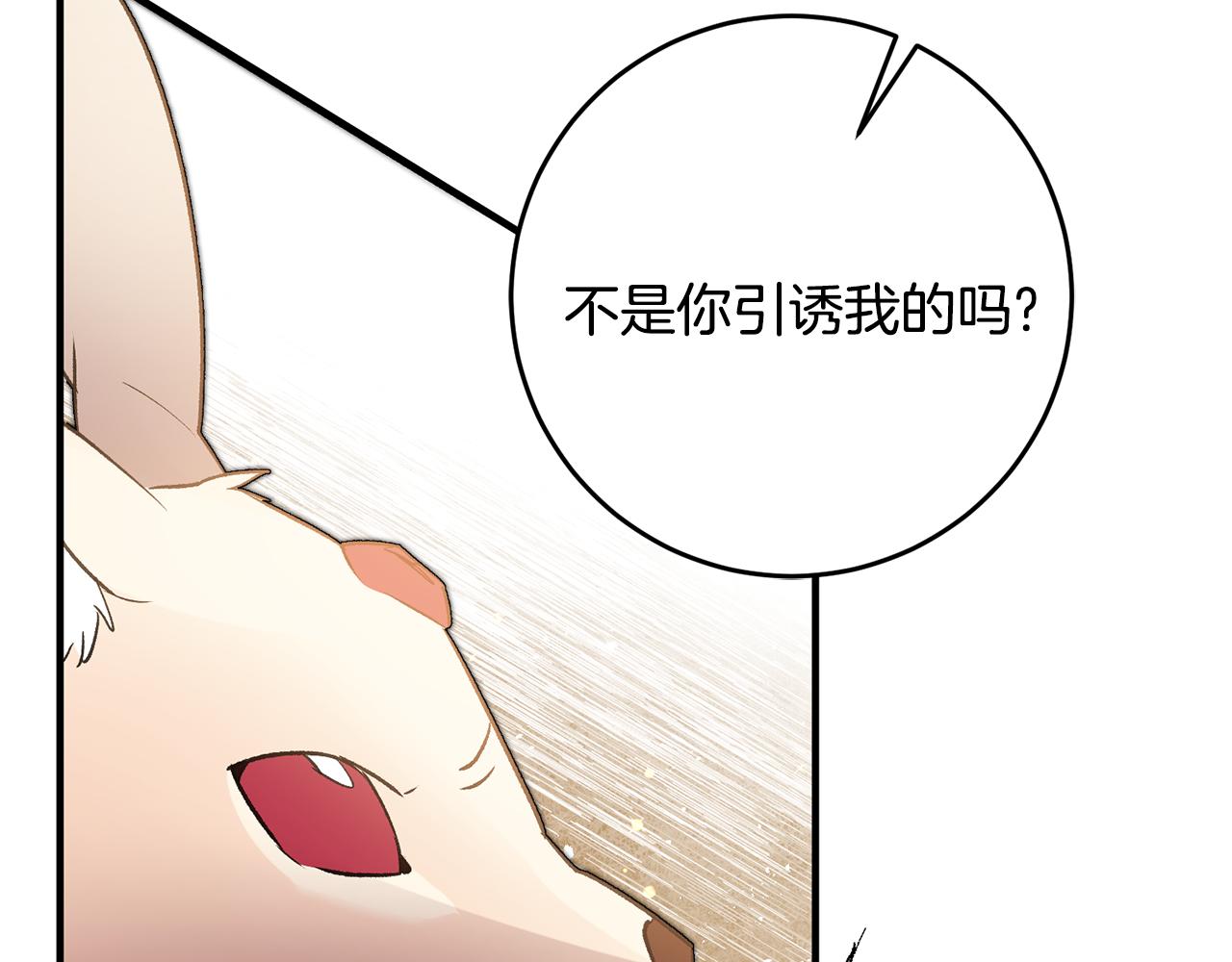 第34话 主动14