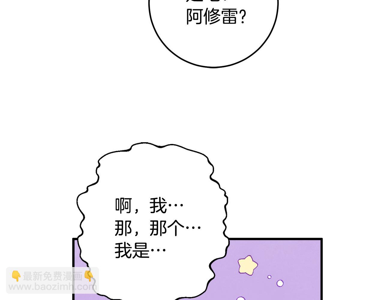 第34话 主动140