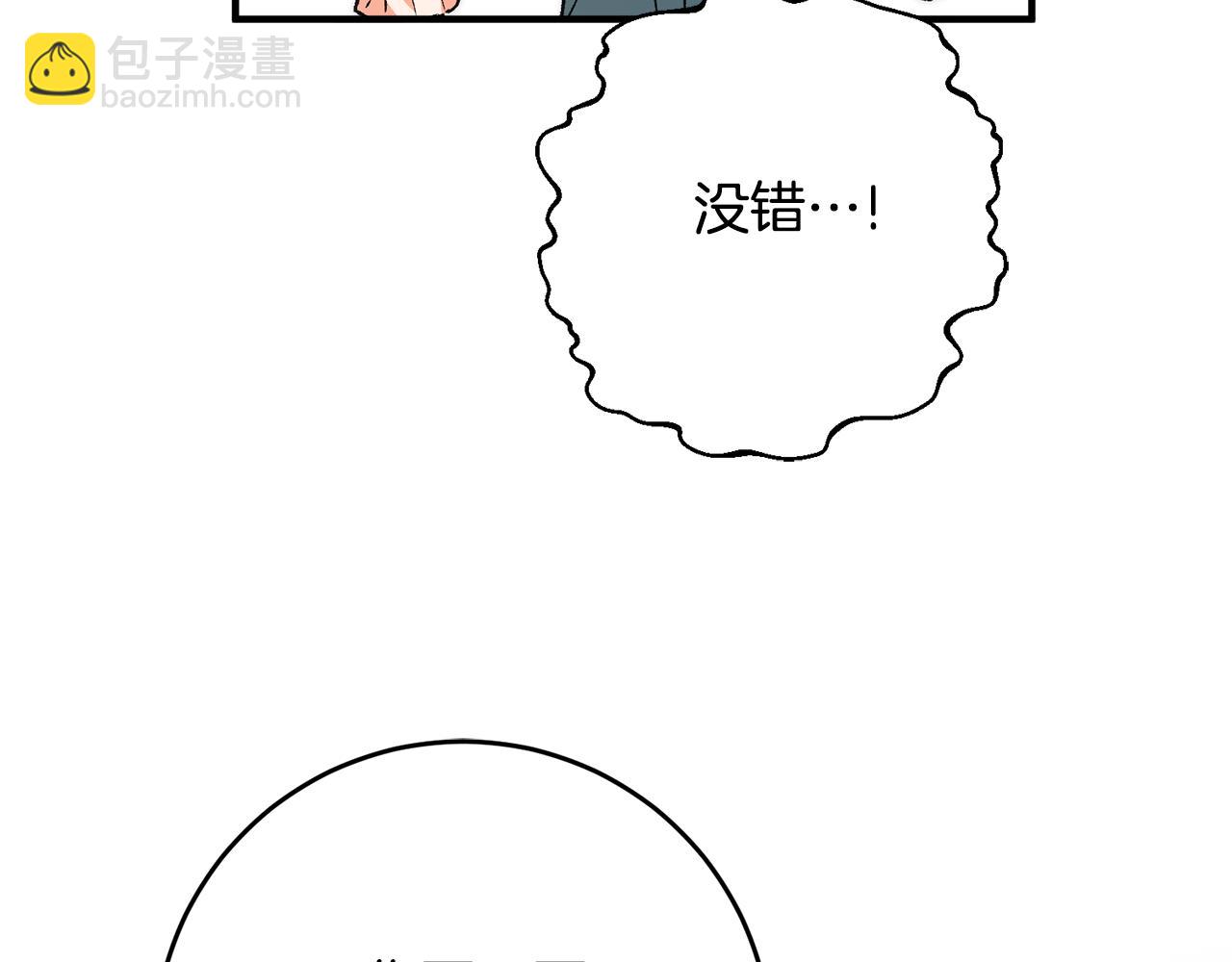 第34话 主动142