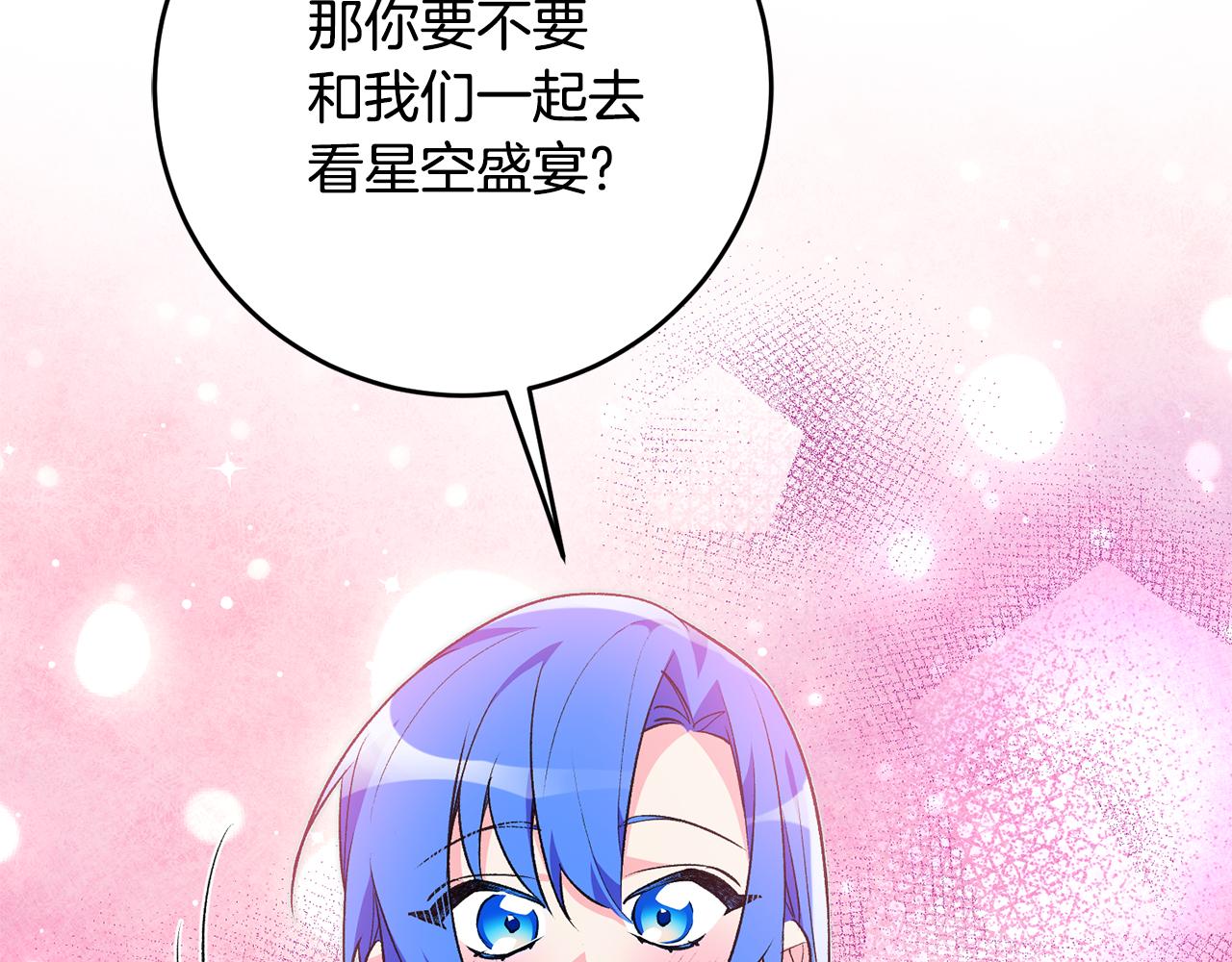 第34话 主动143