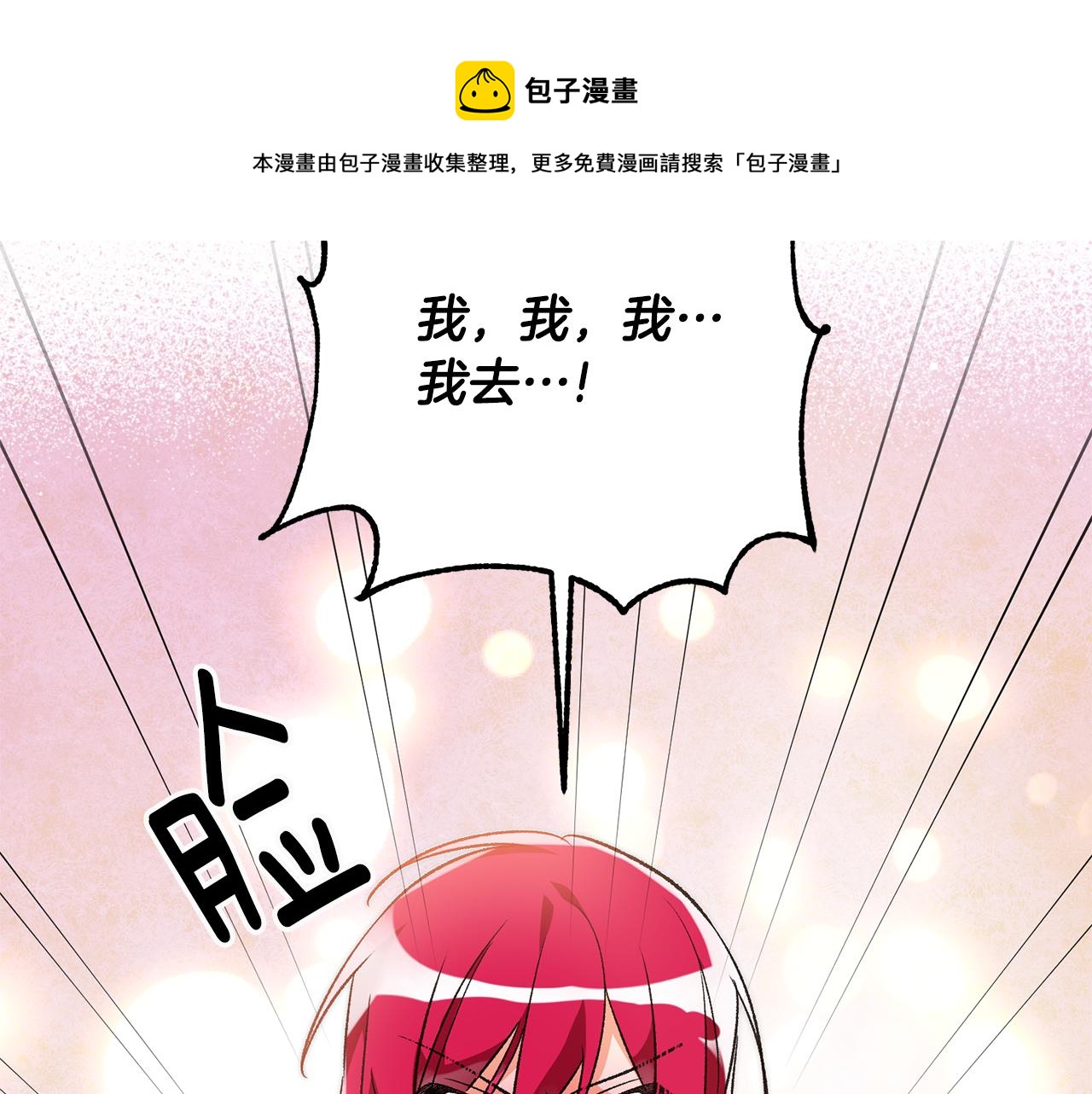 第34话 主动148