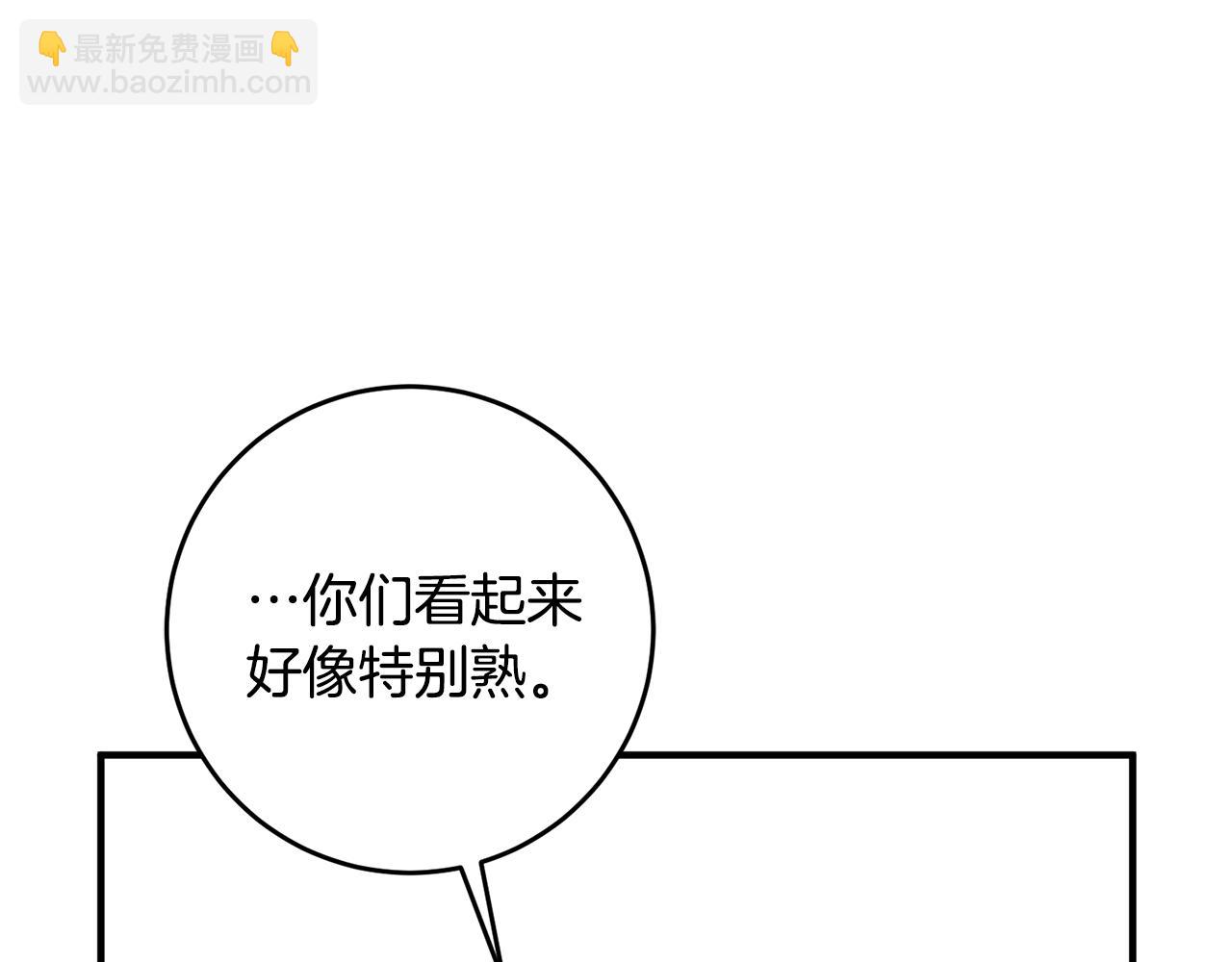 第34话 主动153