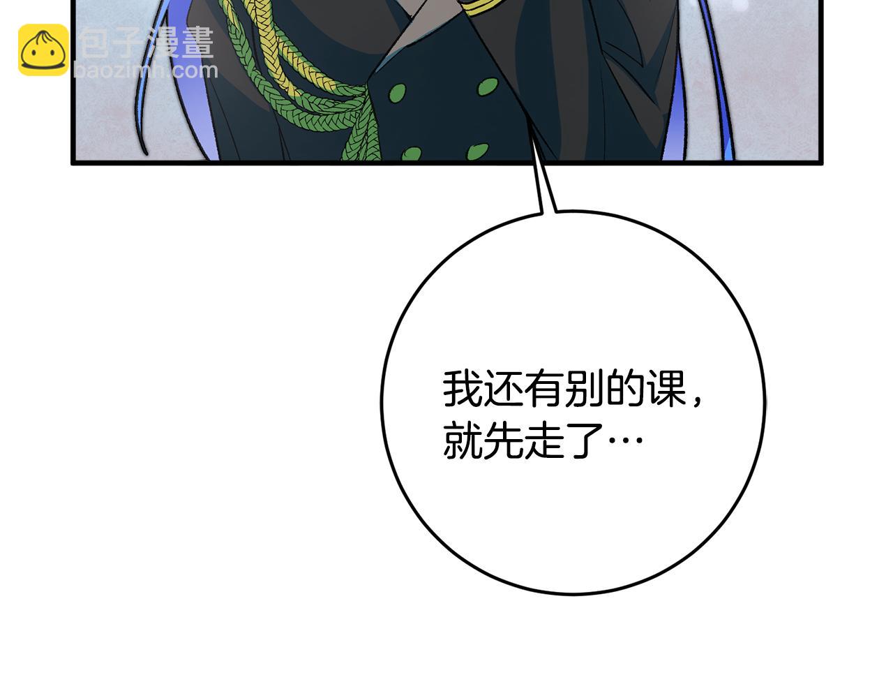 第34话 主动159