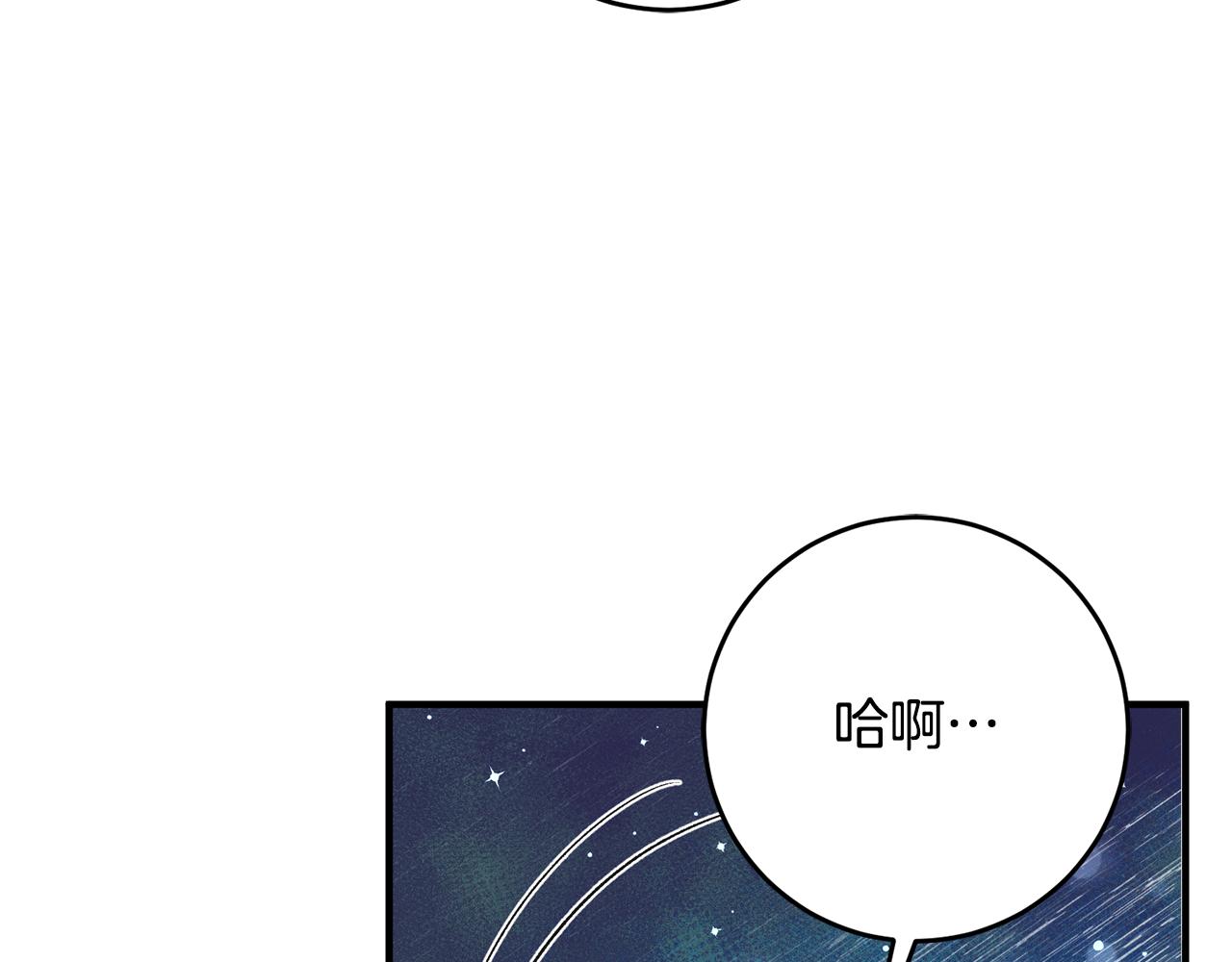 第34话 主动16
