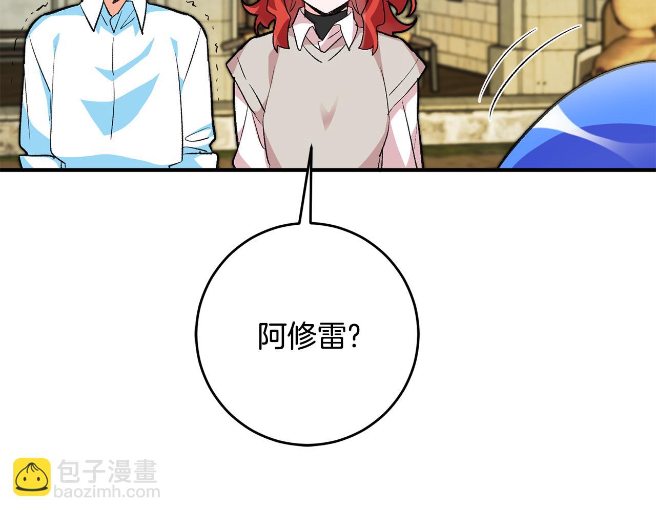 第34话 主动161