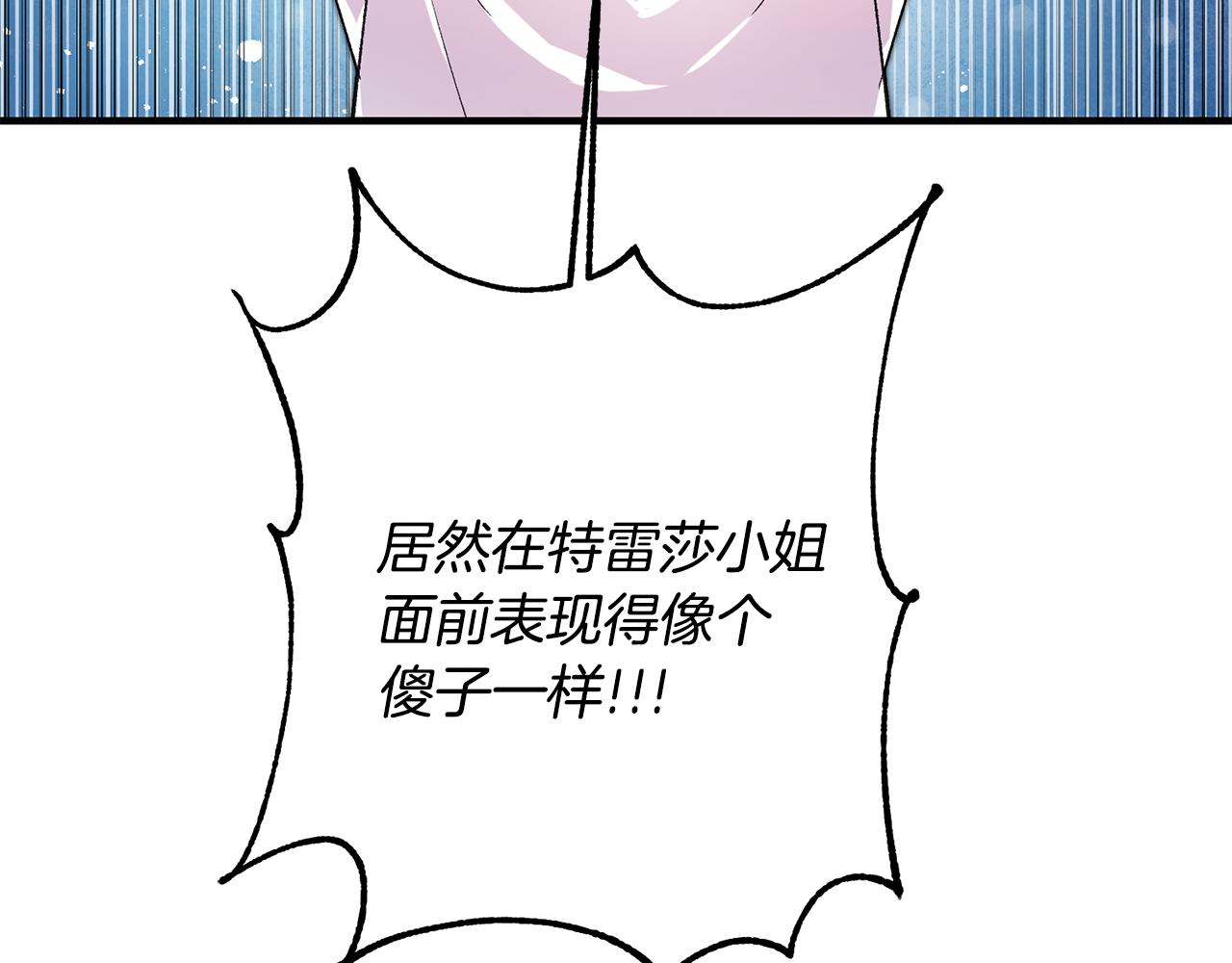 第34话 主动164