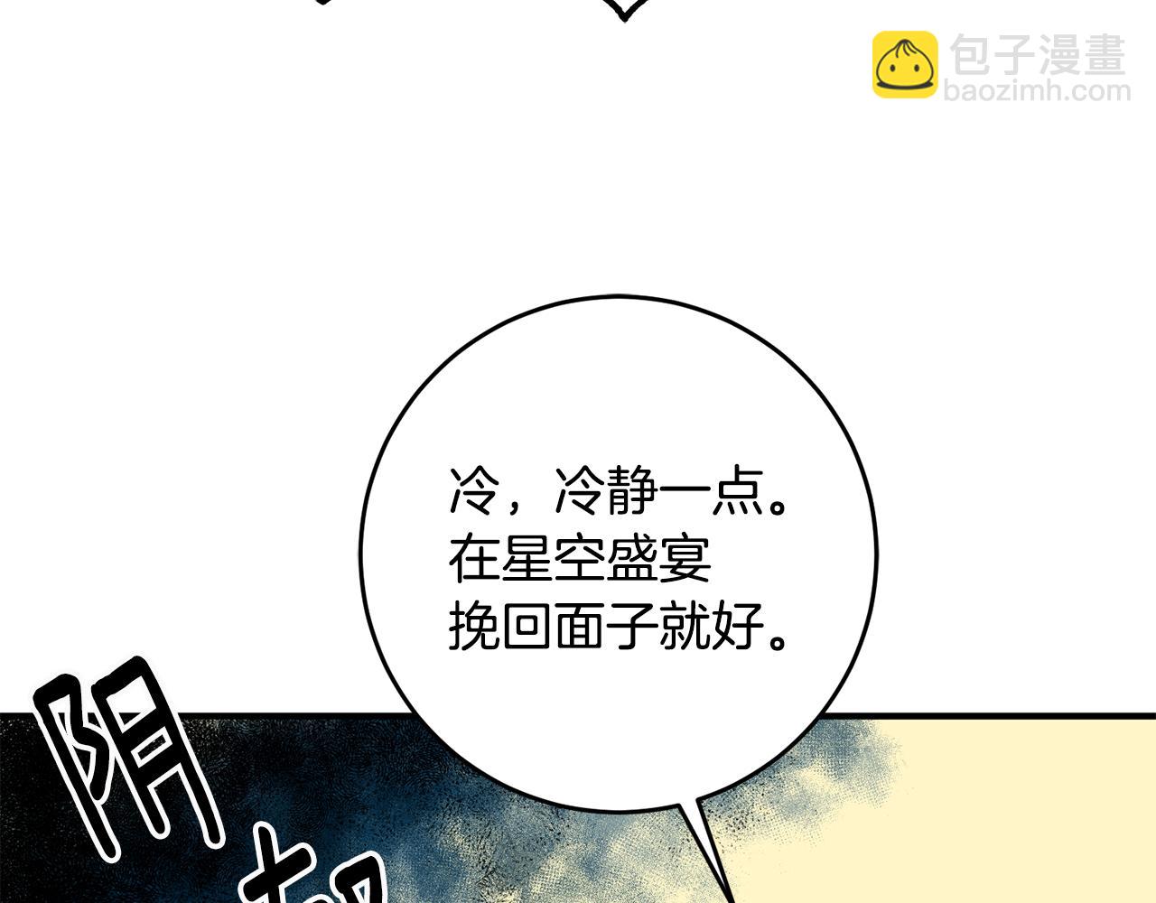 第34话 主动165