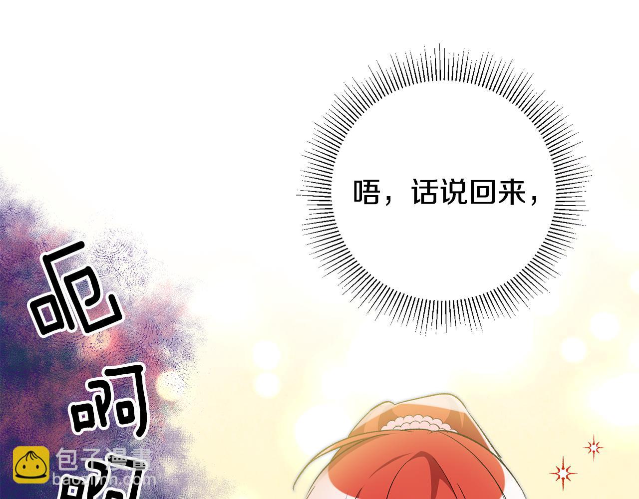 第34话 主动167