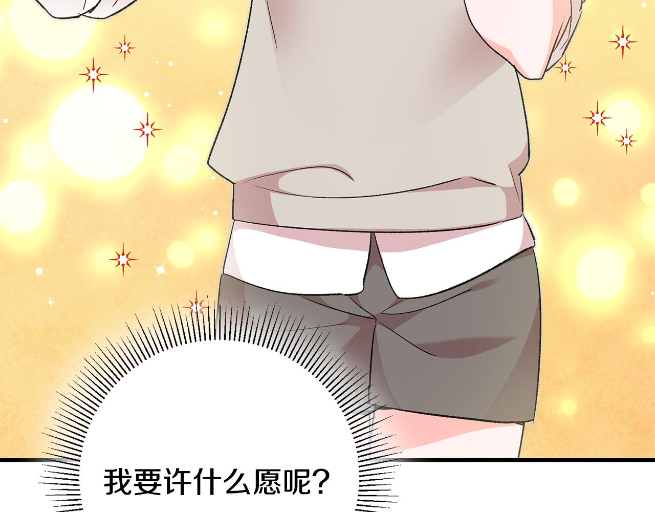 第34话 主动169