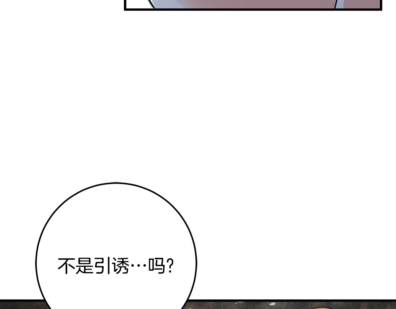 第34话 主动18