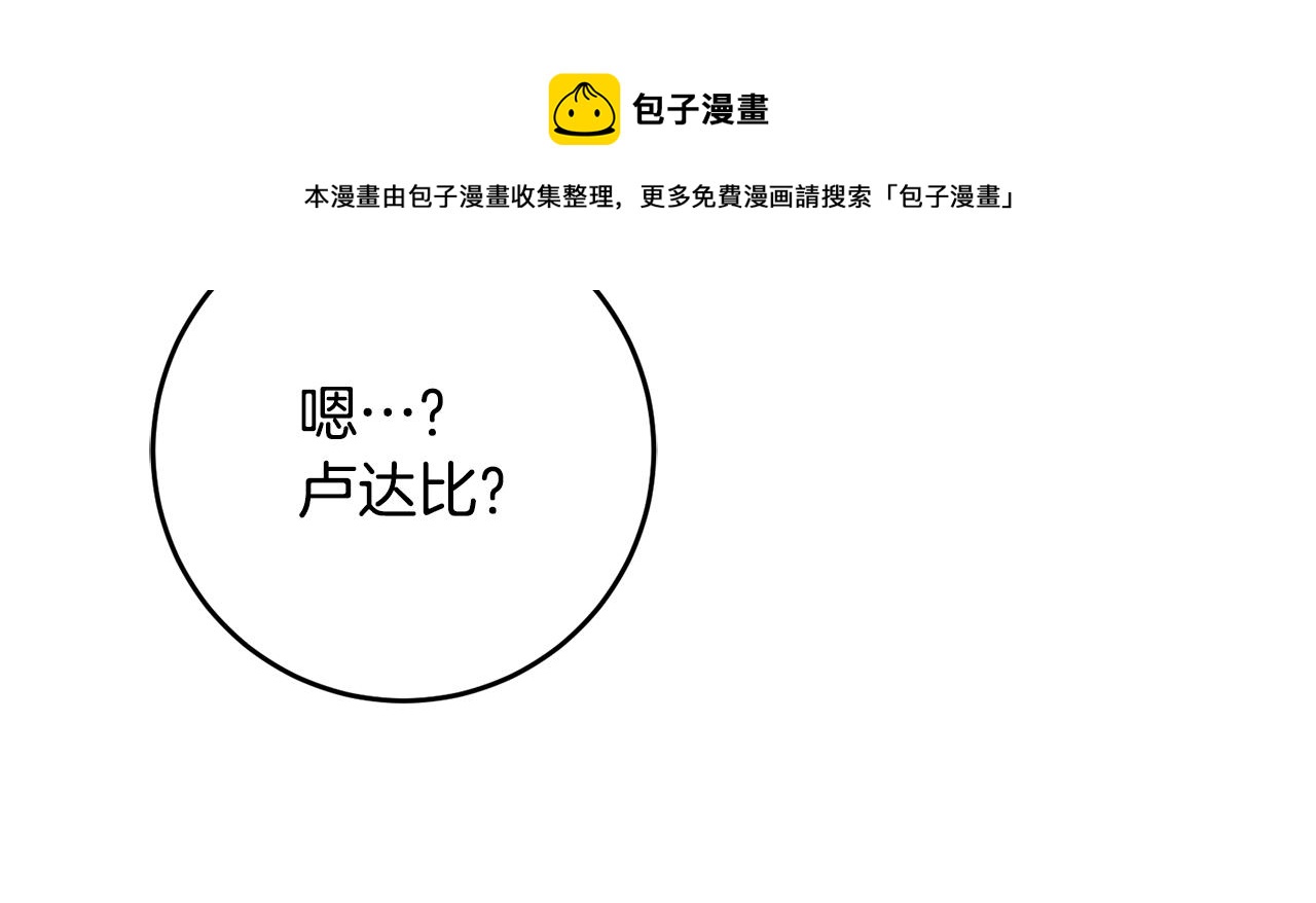 第34话 主动20