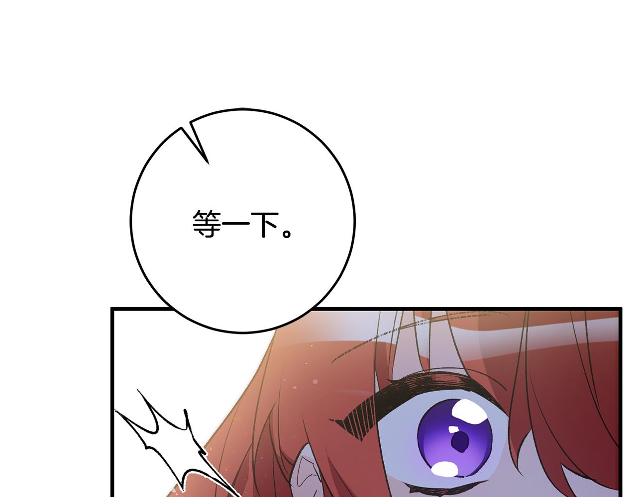 第34话 主动21