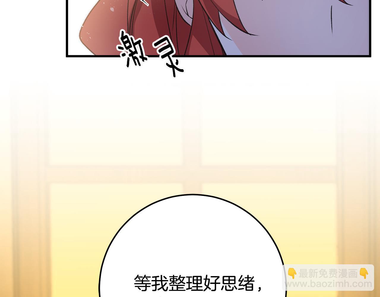 第34话 主动22