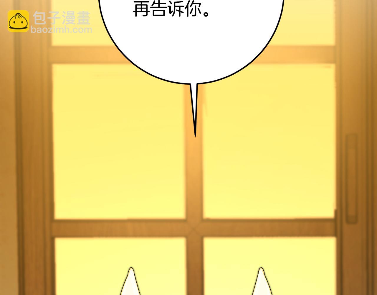 第34话 主动23