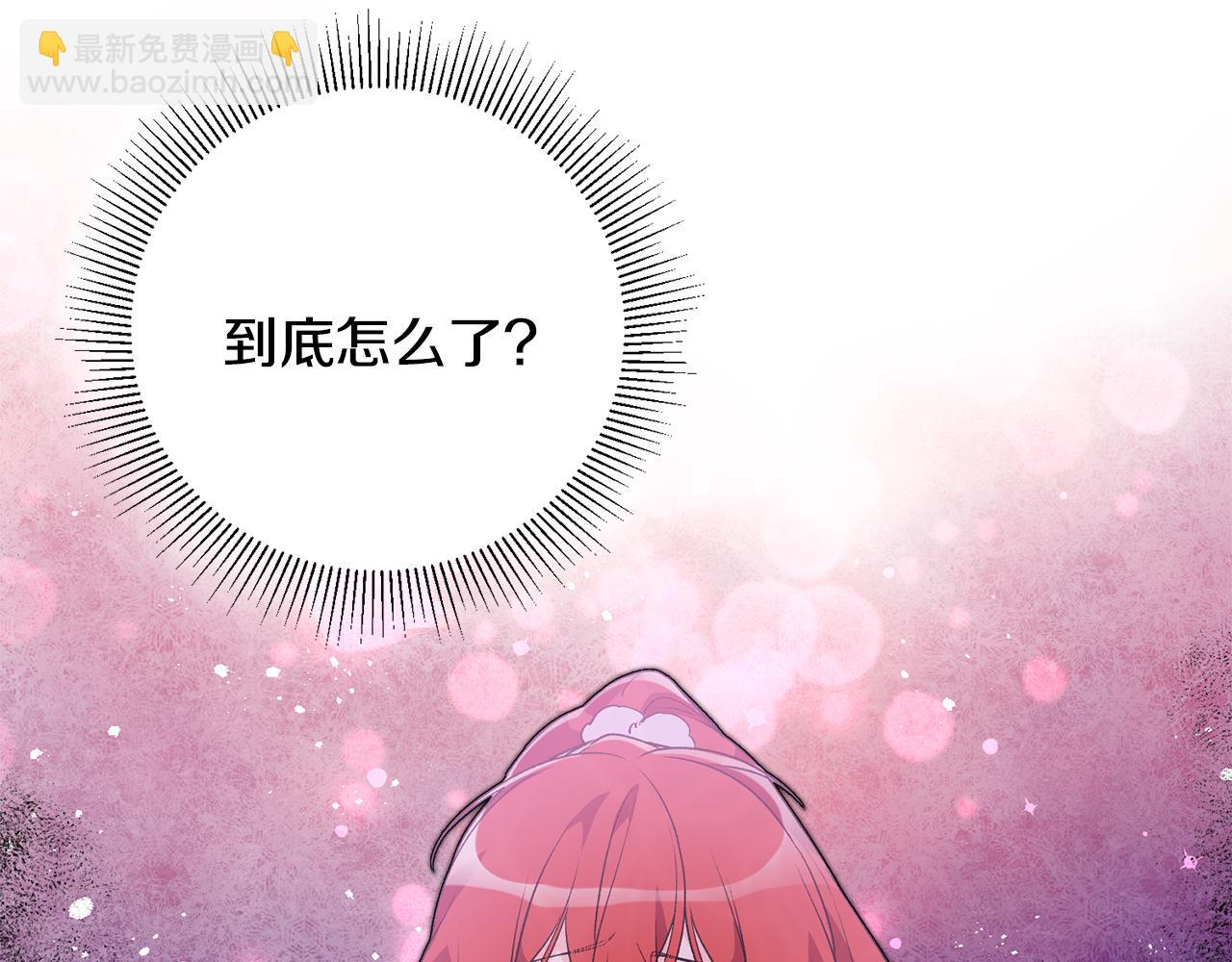 第34话 主动26