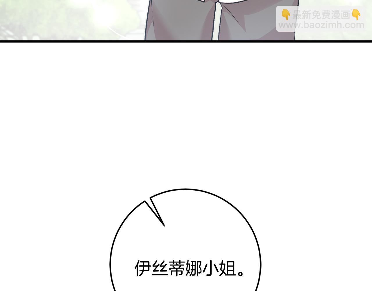 第34话 主动38