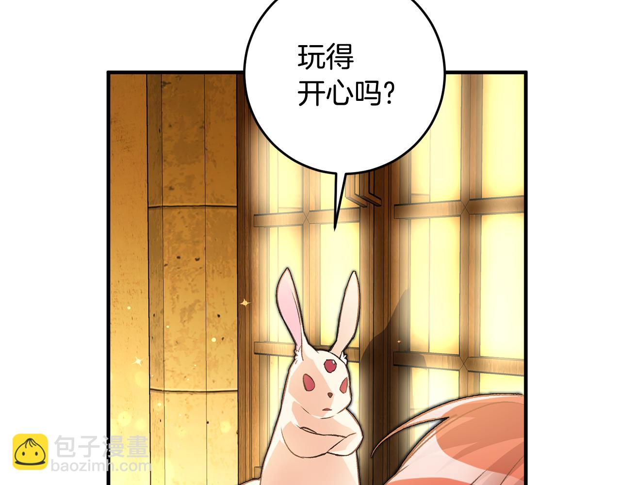 第34话 主动4