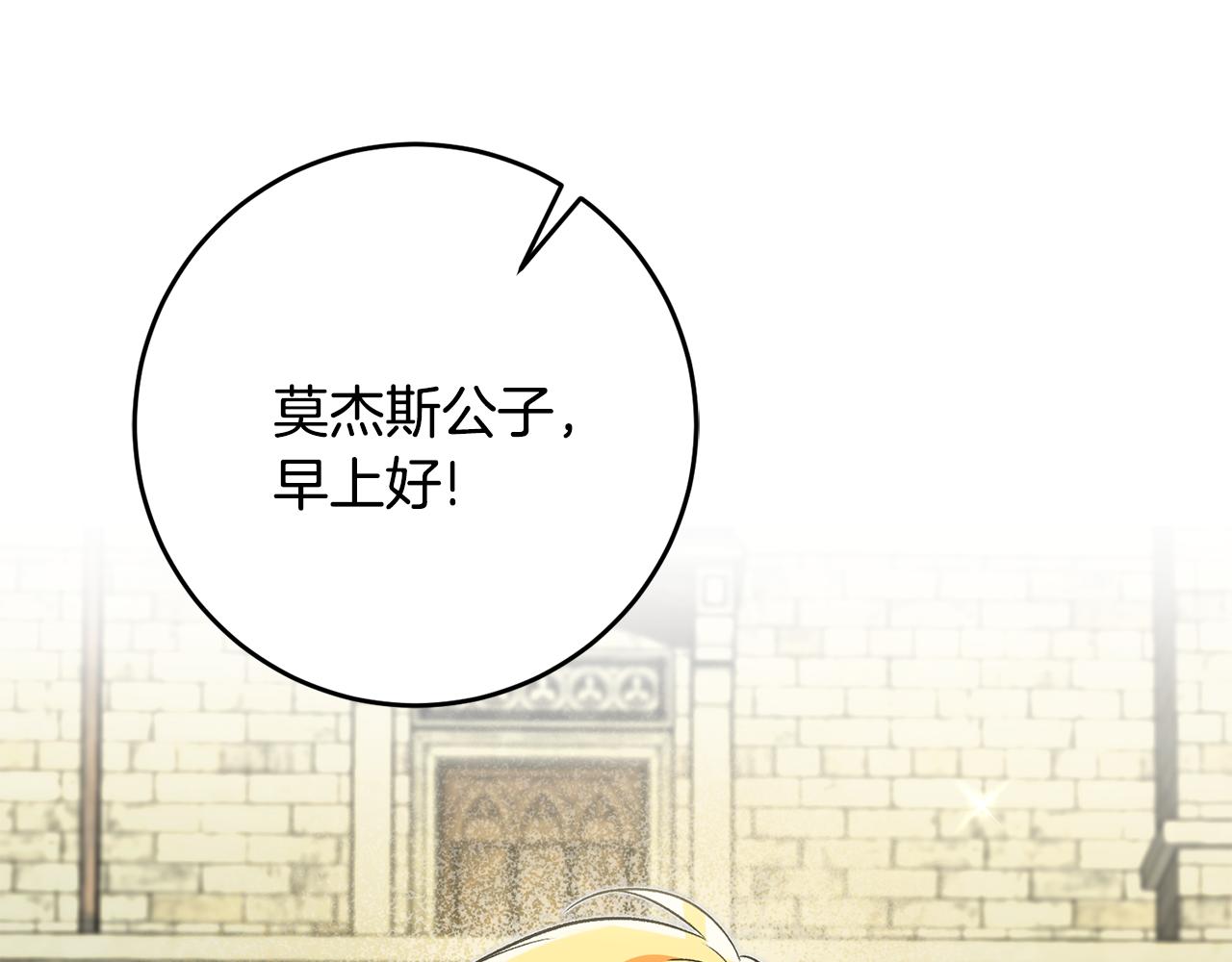 第34话 主动41