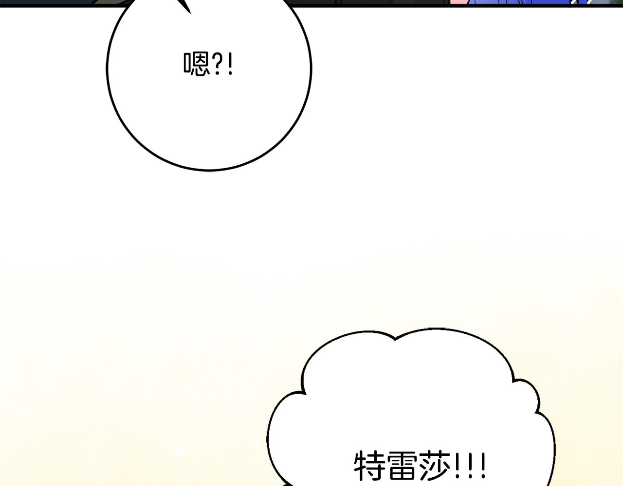 第34话 主动45