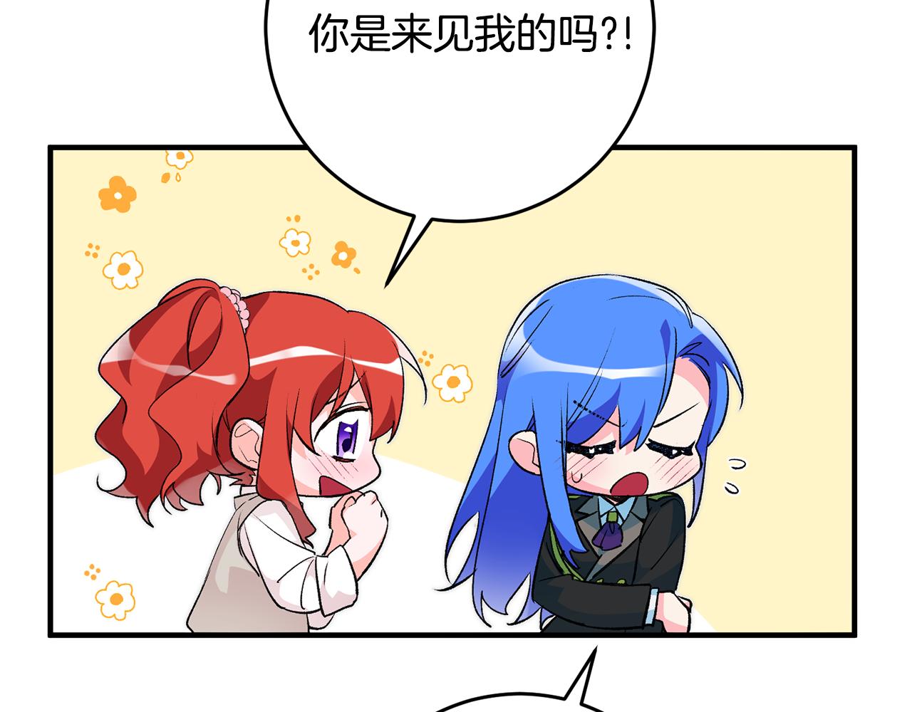 第34话 主动53