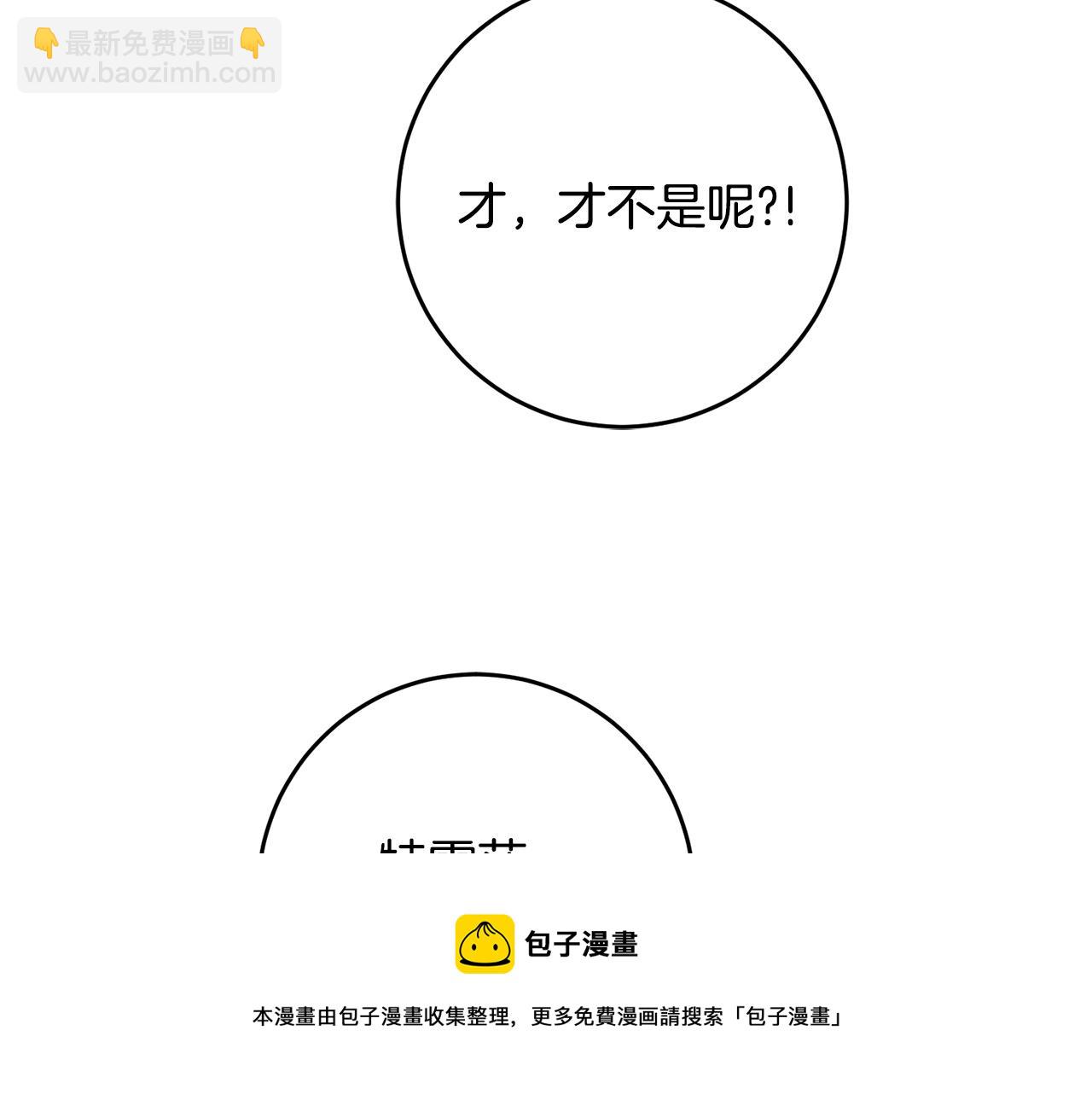 第34话 主动54