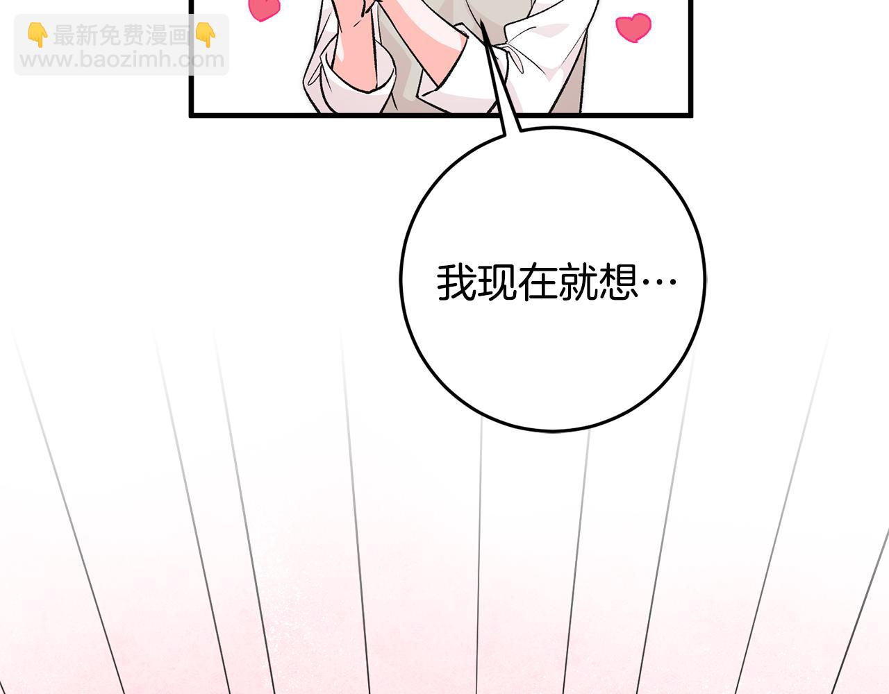 第34话 主动56