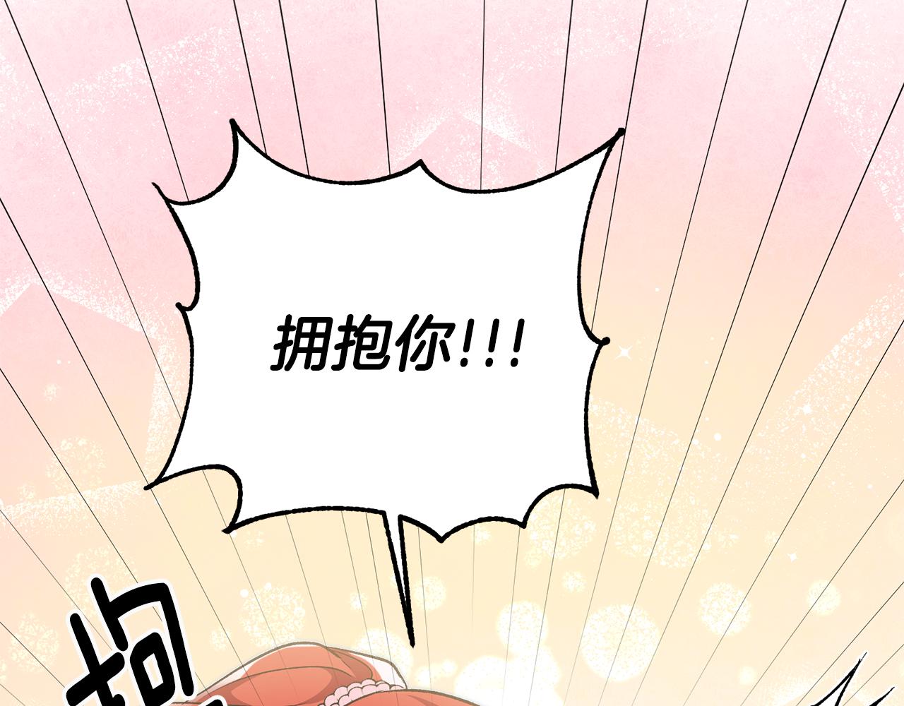 第34话 主动57