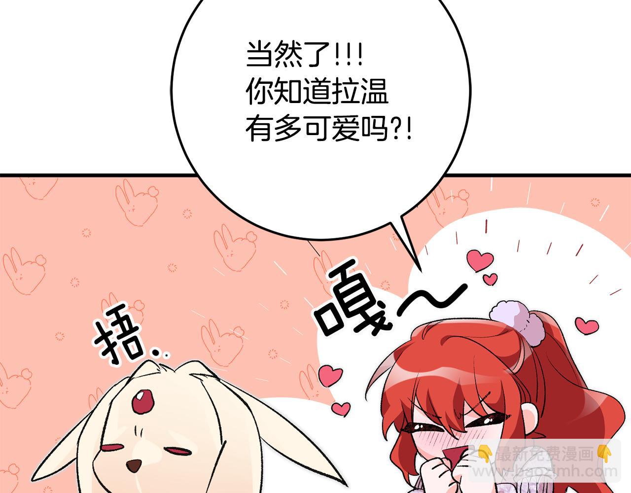 第34话 主动6