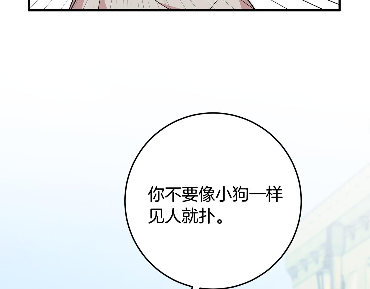 第34话 主动61