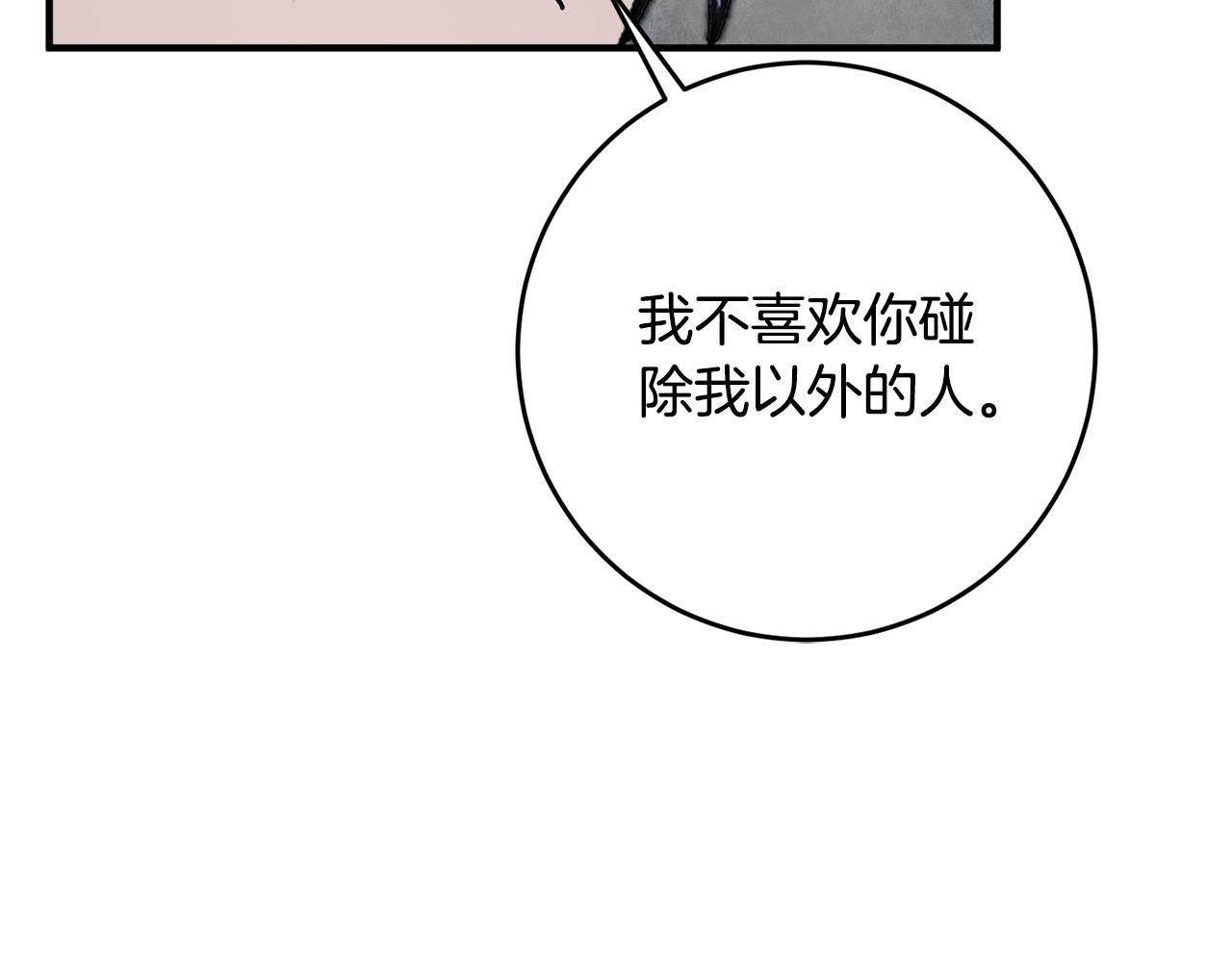 第34话 主动66
