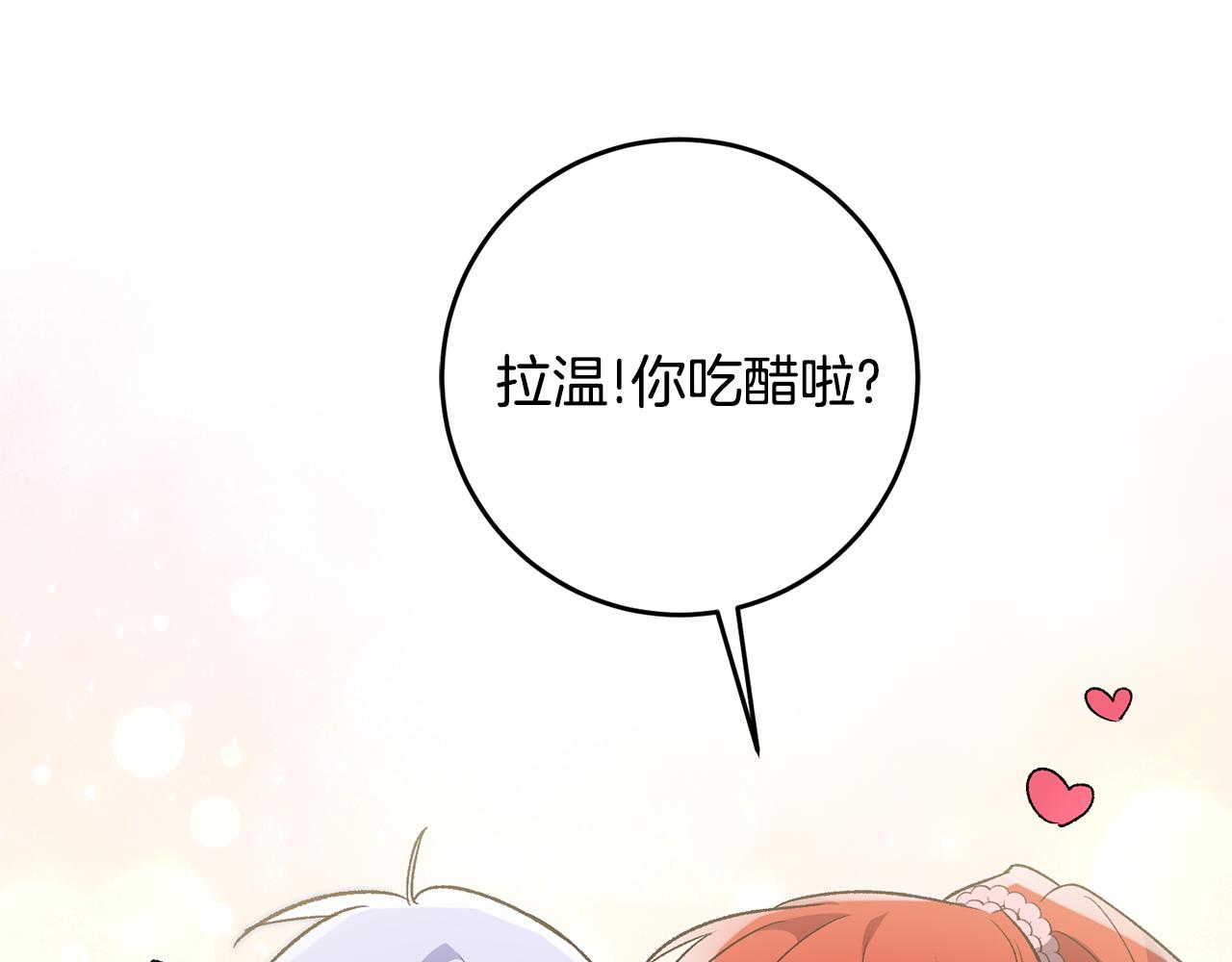第34话 主动69
