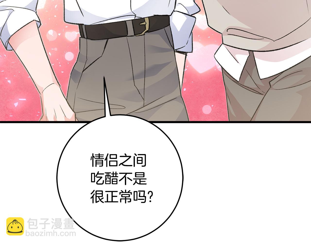 第34话 主动71