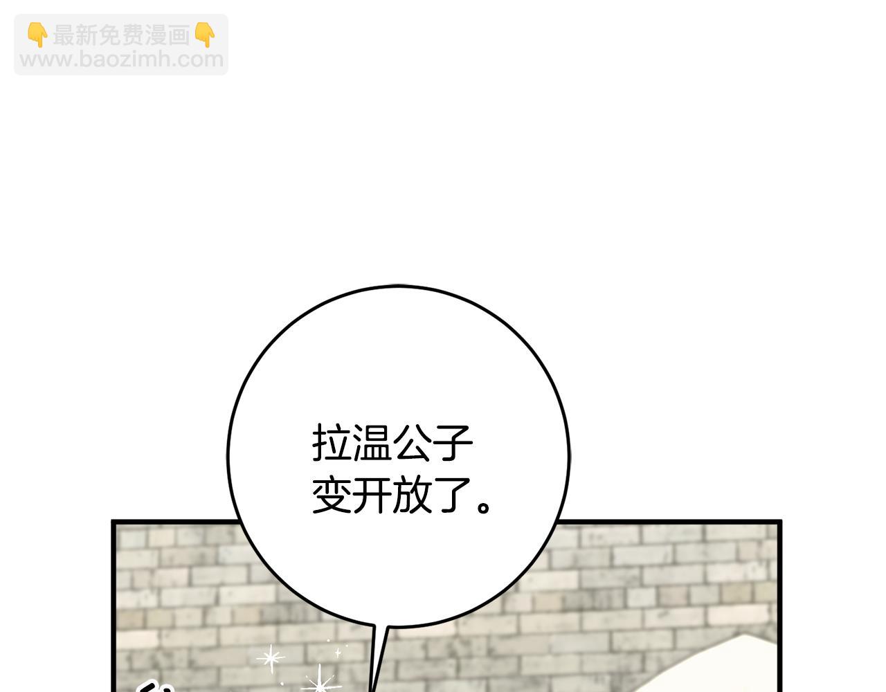 第34话 主动72