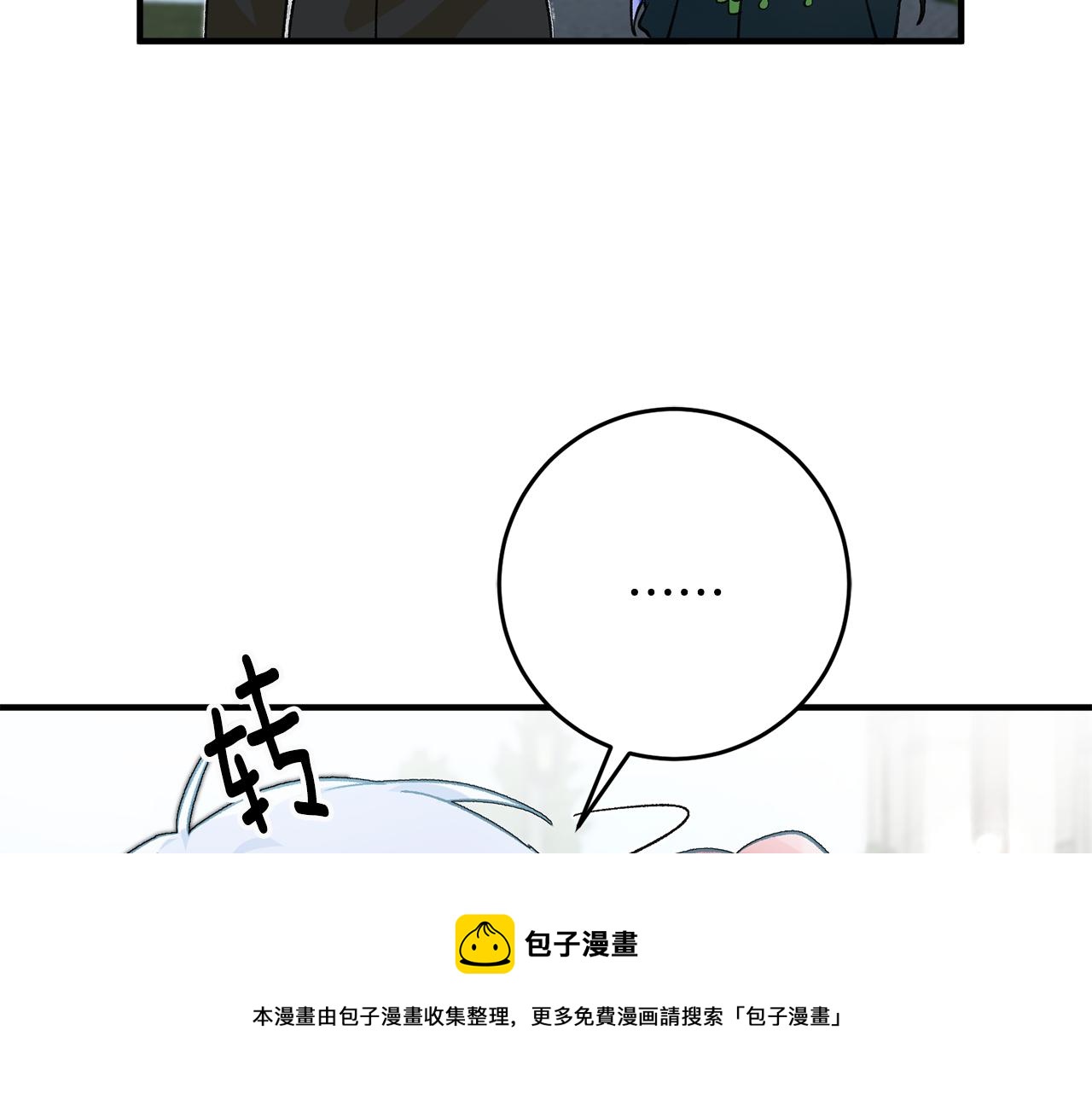 第34话 主动74