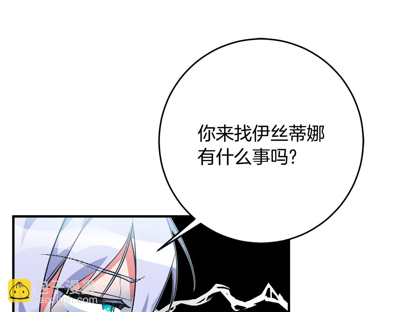 第34话 主动76