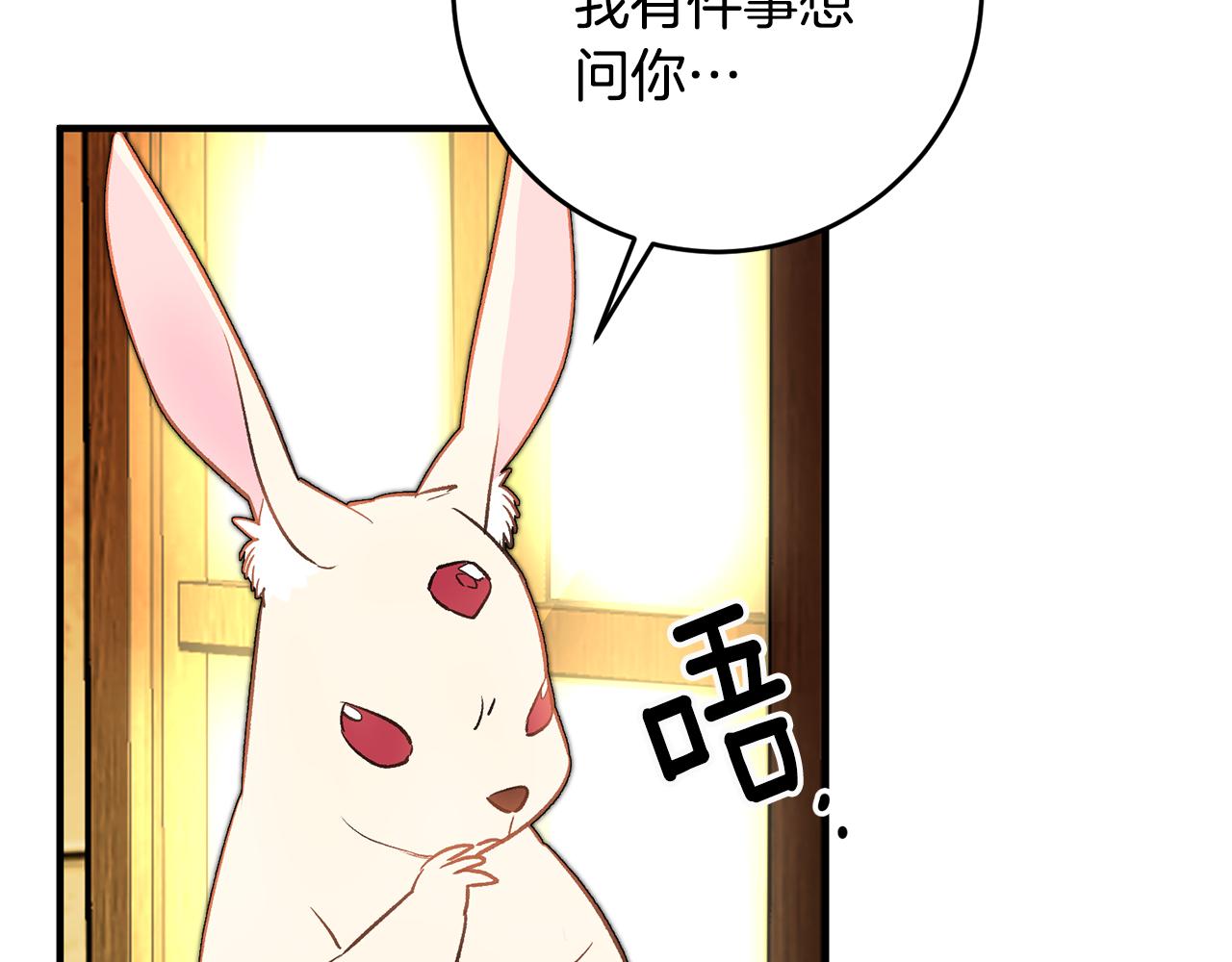 第34话 主动8
